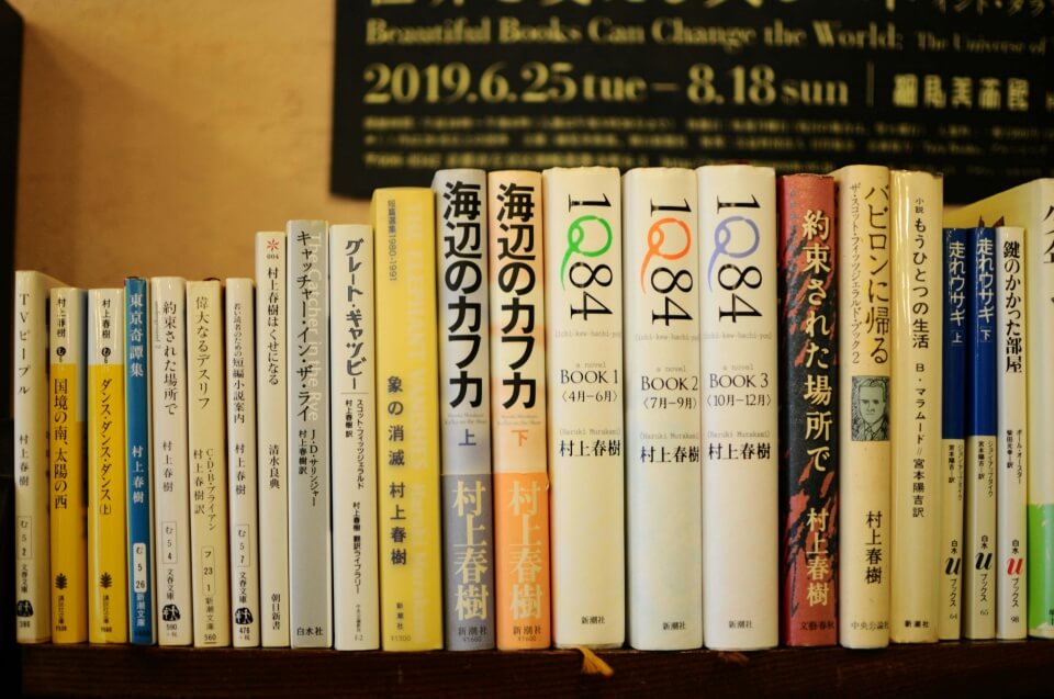 La literatura asiática busca su hueco en tus estanterías